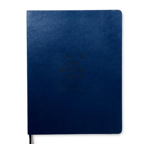 Softcover-Notizbuch XL (liniert) 5