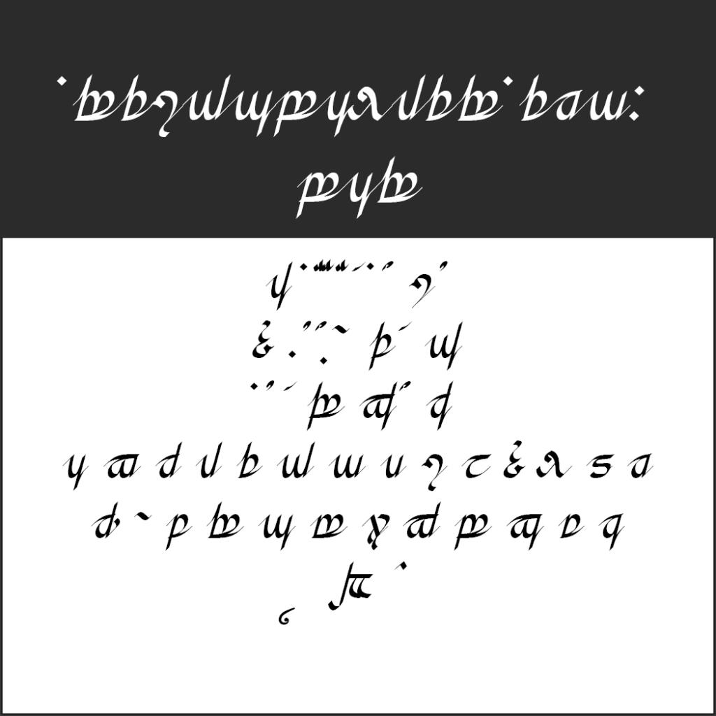 Herr der Ringe Schriften Elben Fonts kostenlos downloaden
